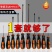 螺丝刀套装强磁性十字一字起子高硬度工业级改锥家用工具**