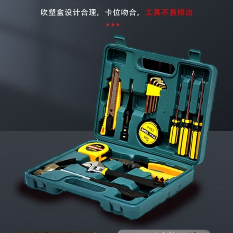 工具箱家用多功能五金工具套装家庭维修组合工具螺丝刀全套家