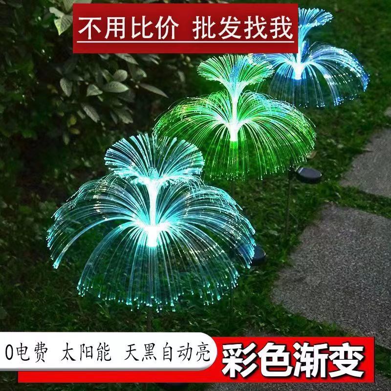 太阳能双层五层水母灯庭院草坪灯户外防水母灯太阳能灯