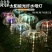 太阳能双层五层水母灯庭院草坪灯户外防水母灯太阳能灯