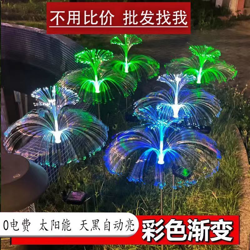 太阳能双层五层水母灯庭院草坪灯户外防水母灯太阳能灯