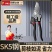 小狮立修枝剪专用剪强力SK5园艺修剪家用花木园林粗枝剪剪
