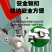 小狮立修枝剪专用剪强力SK5园艺修剪家用花木园林粗枝剪剪