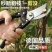 【清仓特价】原装德国进口修枝剪粗枝剪园艺剪子剪树果树剪子