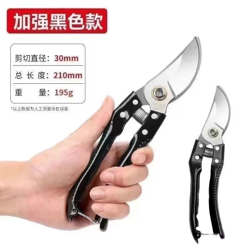 【清仓特价】原装德国进口修枝剪粗枝剪园艺剪子剪树果树剪子