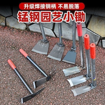 家用种菜小锄头小挖锄松土栽菜挖笋种花锄虫草锄两用耙锄锄头
