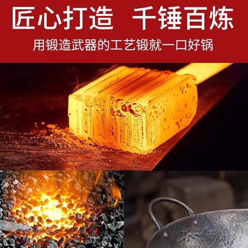 章丘炒菜锅铁锅家用无涂层不粘锅老式炒锅燃气灶专用