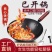 章丘炒菜锅铁锅家用无涂层不粘锅老式炒锅燃气灶专用