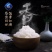 中科发五，稻花香口感，糯甜带韧性，25年*爆