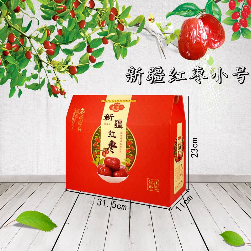 包装盒可以定制各种款式/代加工贴牌上产