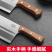 免磨不锈钢菜刀家用锋利切菜刀斩骨刀厨房刀具套装厨师切片砍