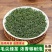 2024新茶叶高山云雾春茶浓香日照充足绿茶茶叶