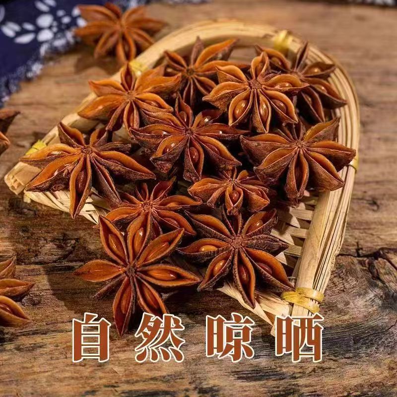 【八角】八角全干热销货源货足价廉
