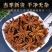 【八角】八角全干热销货源货足价廉