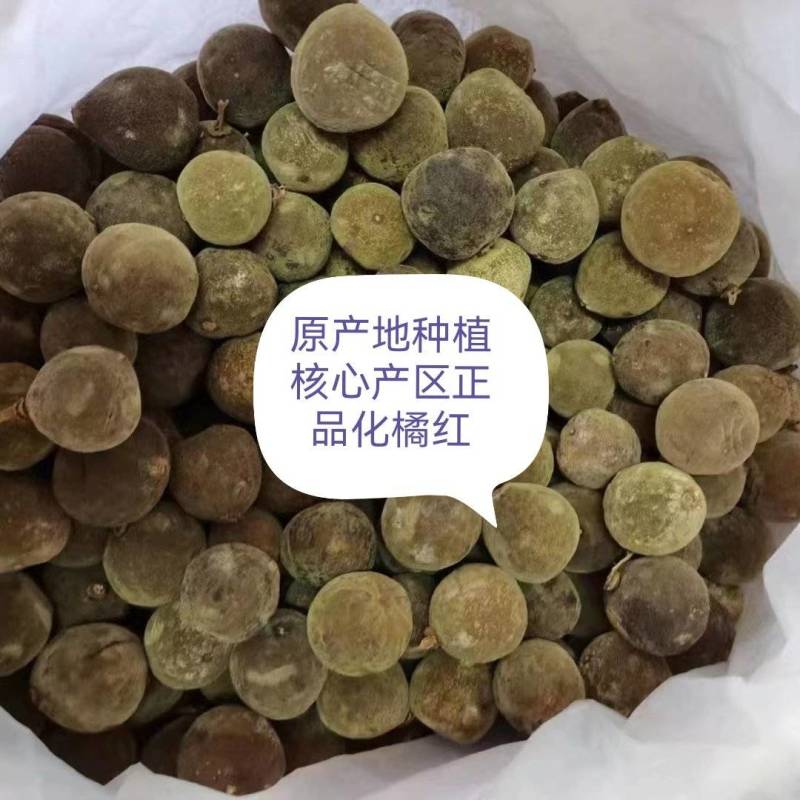 正品直销批发化州橘红圆果体型鸡蛋大小原产地化橘红