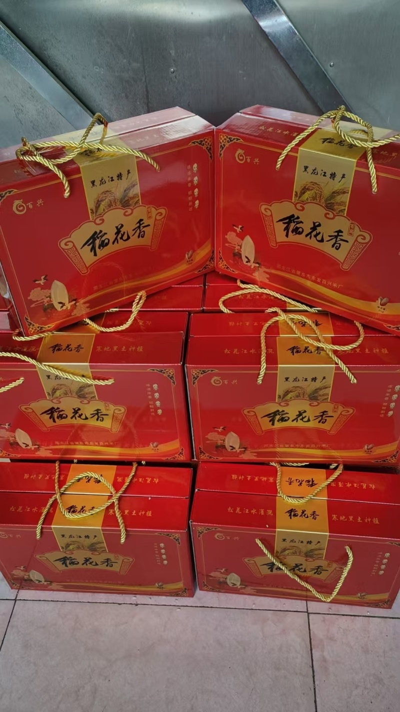 五常大米，稻花香，长粒香大米！普装，精装！规格齐全！