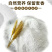 自磨小麦粉
