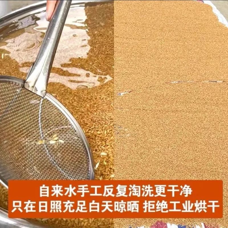自磨小麦粉