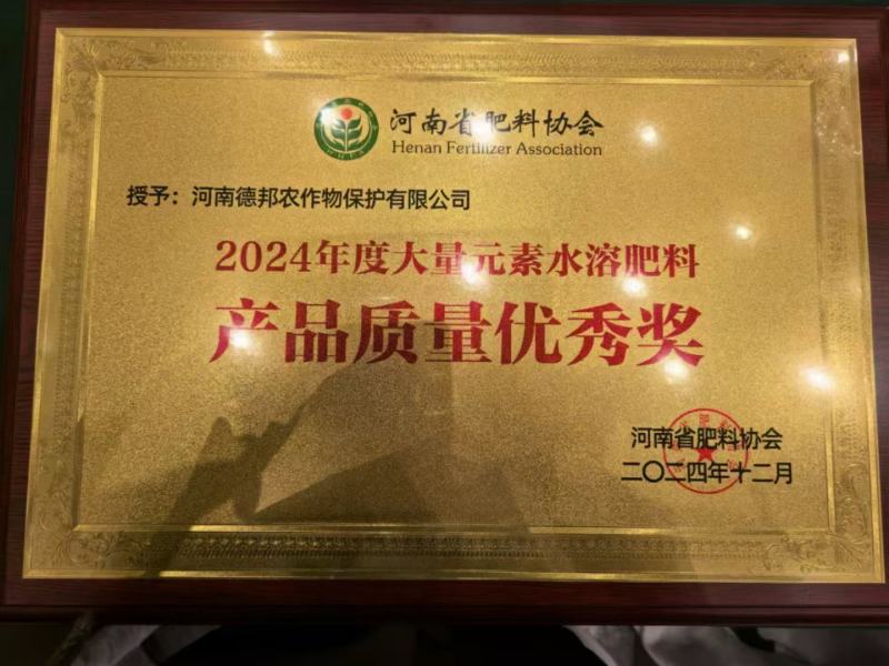 硅钙镁土壤调理剂调酸降盐修复土壤提质增产抗重茬生根