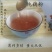 藕粉莲藕粉农家自产自销莲藕粉莲藕粉粉糯细