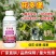 奥丰花多堡高磷促花花多花壮保花保果催花促花高磷肥