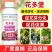奥丰花多堡高磷促花花多花壮保花保果催花促花高磷肥