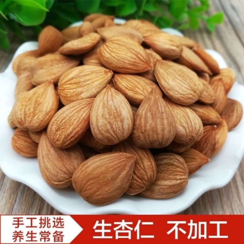 新疆甜杏仁