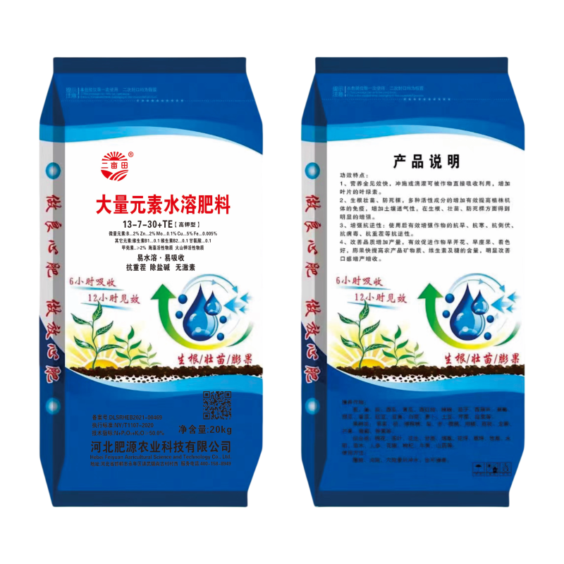 大量元素水溶肥，高氮，高磷，高钾，平衡，营养更全面，肥效