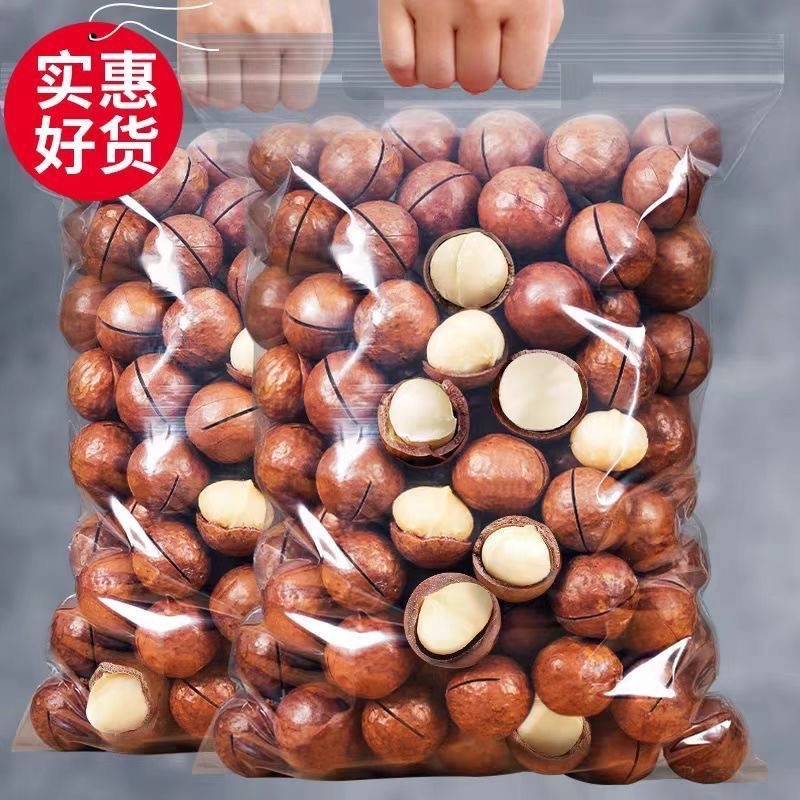 主播团长**夏威夷果一件代发