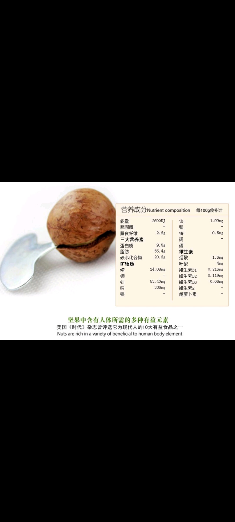 电商通货，欢迎达人主播一件代发