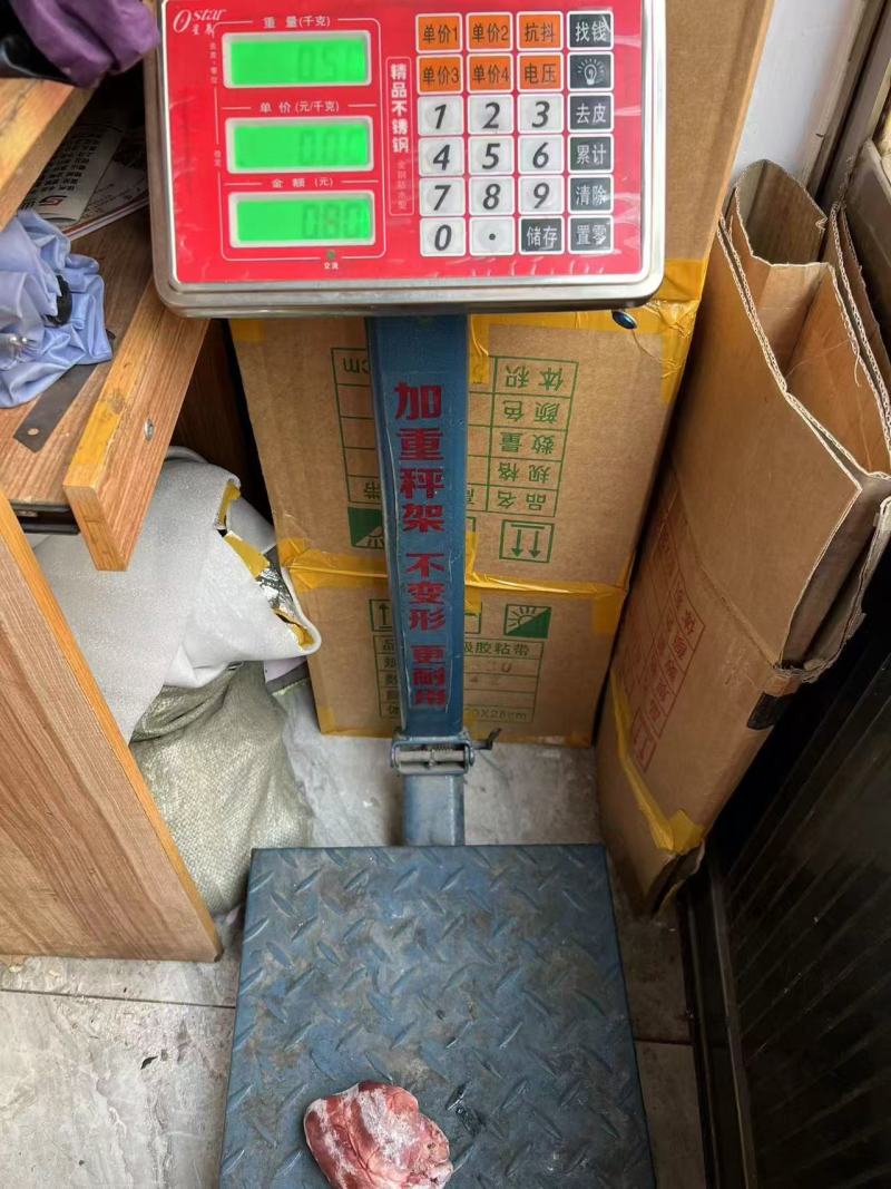 产品名：小猪心10kg