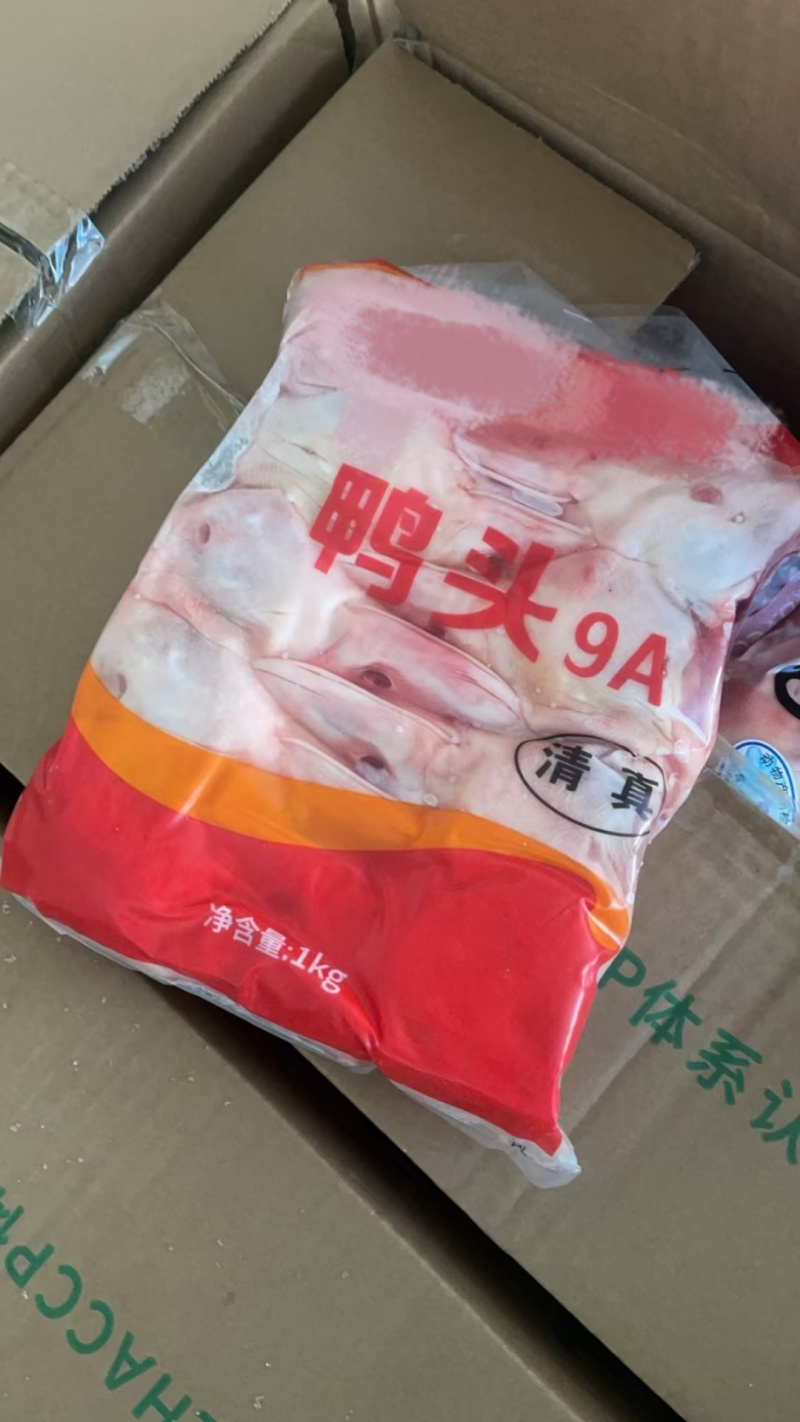 9A鸭头轻微绒毛，无破嘴无瘀血，工厂直发
