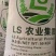 老挝LS木薯粉现货供应，欢迎咨询