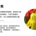 美人蕉