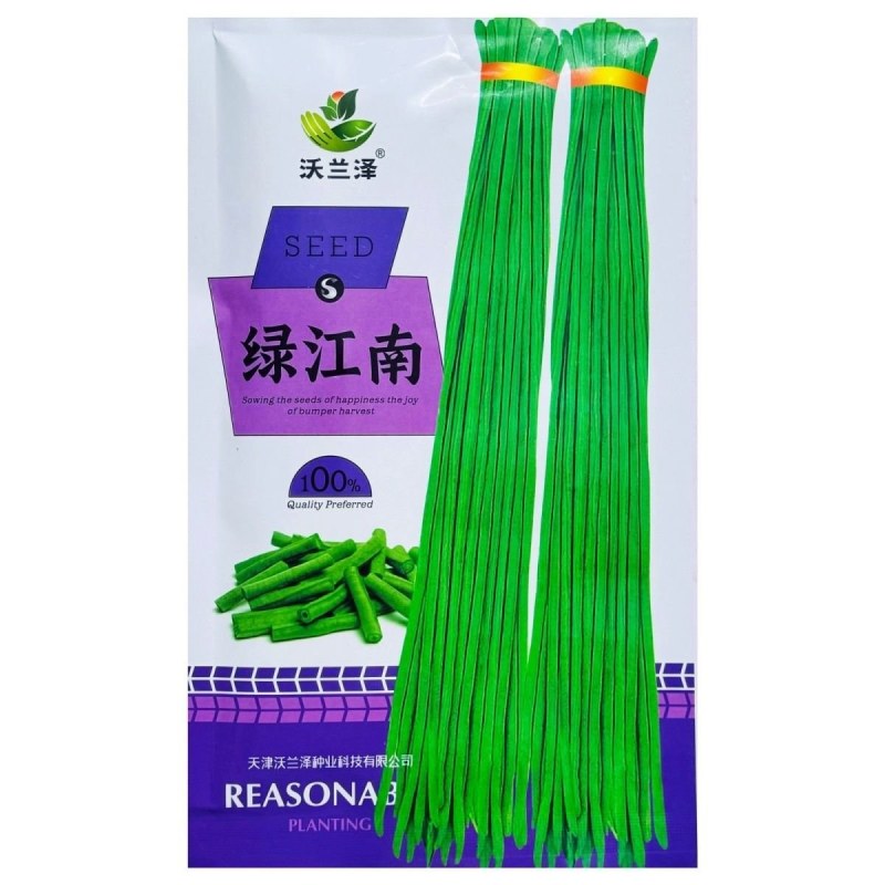 绿江南豆角种子无鼠尾结荚多厚肉豇豆耐高温长豆角泡豇豆春夏