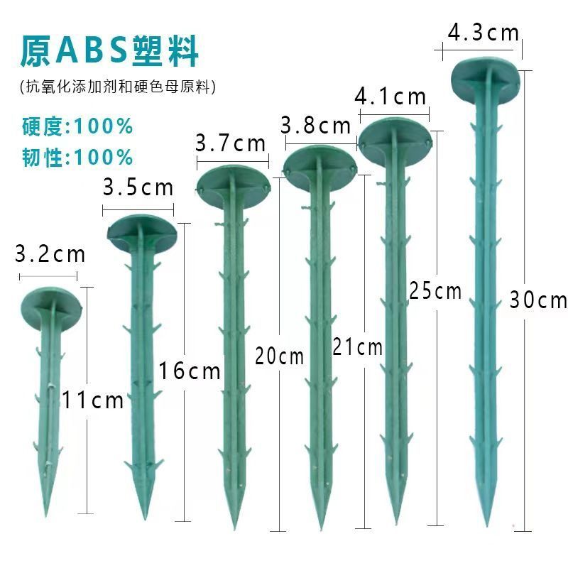 防草布地钉大棚遮阳网除草地膜果园拉枝地钉园艺固定钉塑料地
