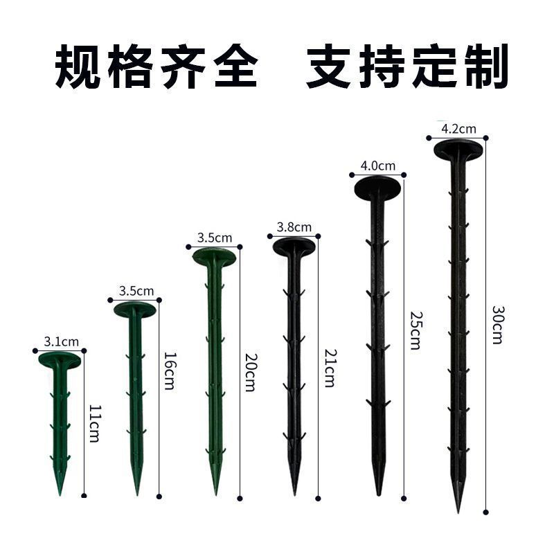 防草布地钉大棚遮阳网除草地膜果园拉枝地钉园艺固定钉塑料地