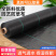 防草布园艺地布果园果树打孔切片除草布透气透水盖草抑草布防