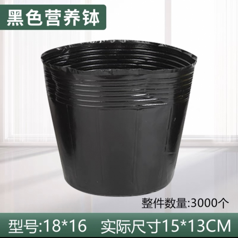 18×16营养钵育苗杯