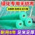 园林绿化无纺布绿色透气膜草坪防尘盖护边坡植草籽覆