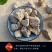 【海浮石】海浮石浮海石统价廉物美产地直供