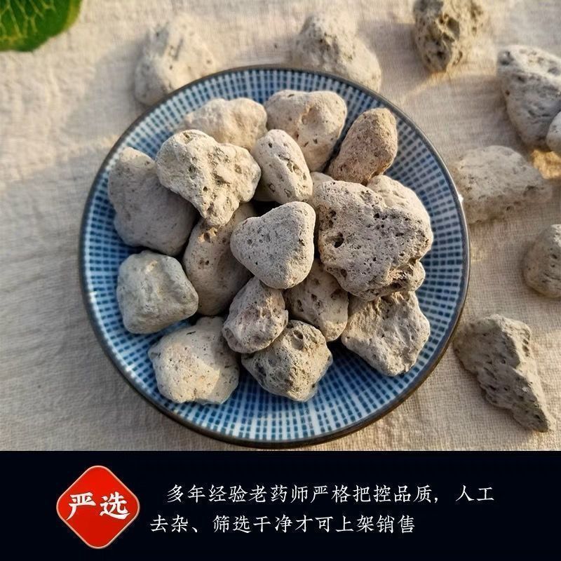 【海浮石】海浮石浮海石统价廉物美产地直供