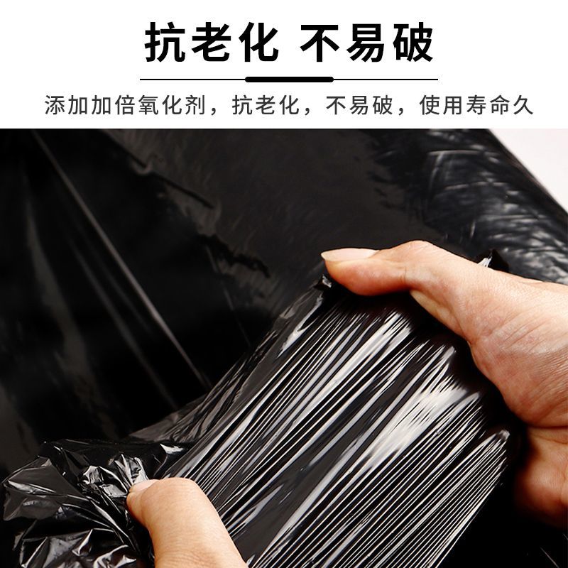黑色农用黑地膜除草膜蔬菜果树大棚草莓专用膜保温膜一次性薄