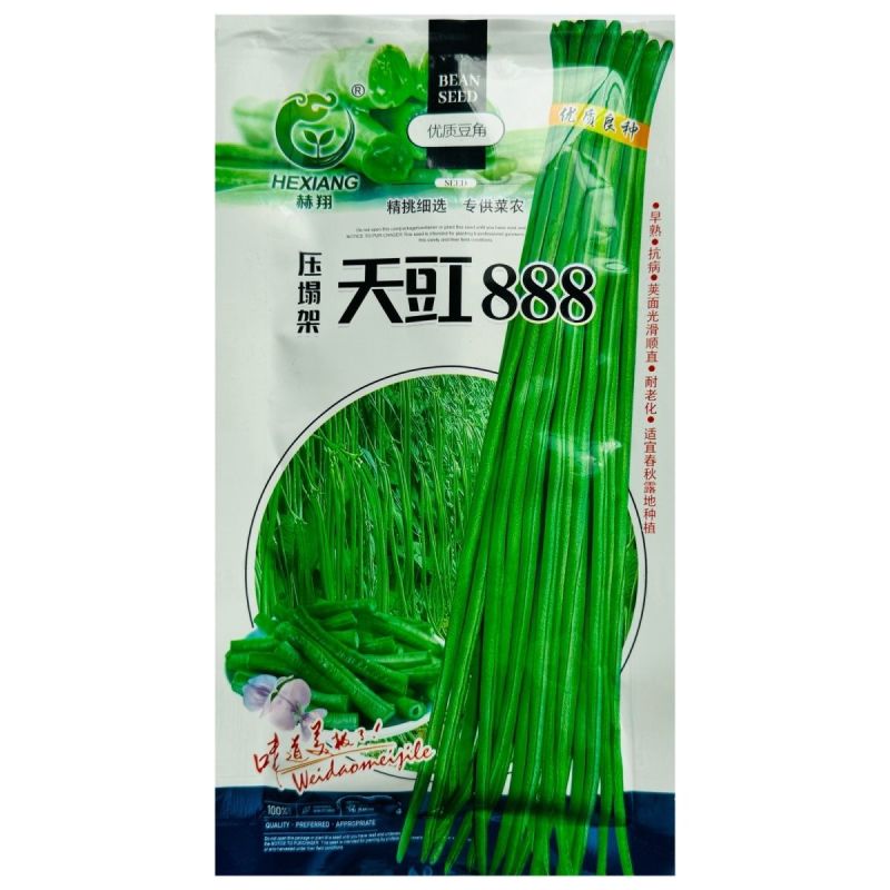 压塌架天豇888早熟豇豆种子长豆角种籽高产不鼓籽无鼠尾