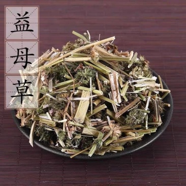 【益母草】益母草纯青热销货源货足价廉量大从优