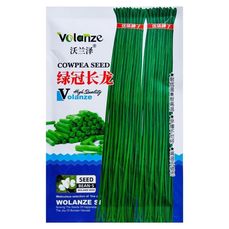 绿冠长龙耐热豇豆角长豆角种子白花早中熟厚肉青绿条耐寒春夏
