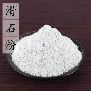 【滑石粉】滑石粉物美价廉产地直供量大从优