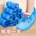 一次性鞋套塑料家用加厚室内防水耐磨防滑机房学生待客布鞋套