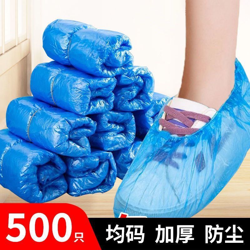 一次性鞋套塑料家用加厚室内防水耐磨防滑机房学生待客布鞋套