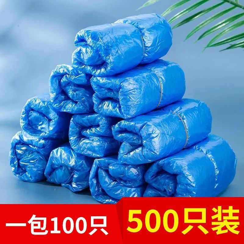 一次性鞋套塑料家用加厚室内防水耐磨防滑机房学生待客布鞋套